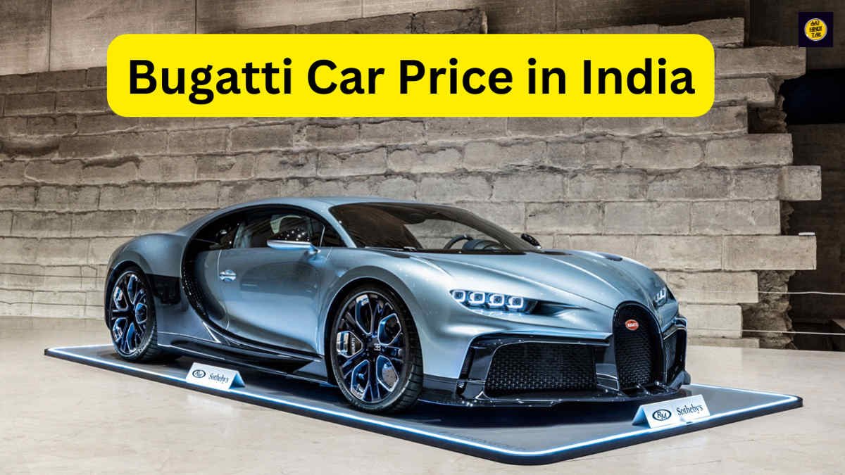 Bugatti Car Price in India