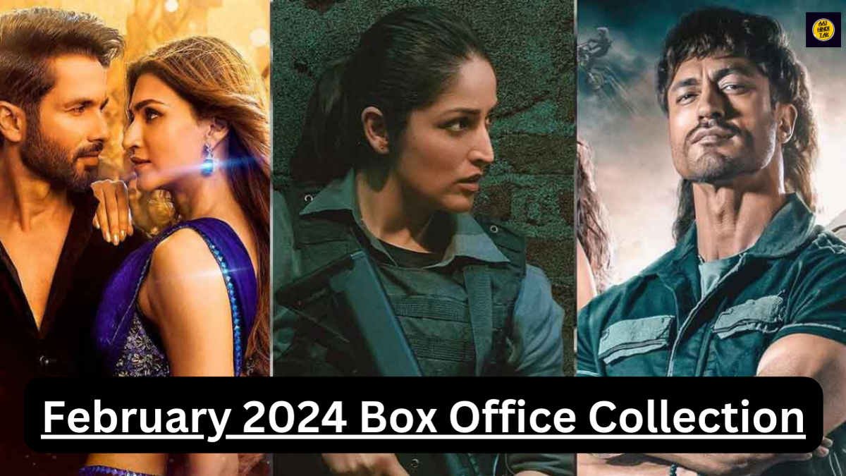 February 2024 Box Office Collection