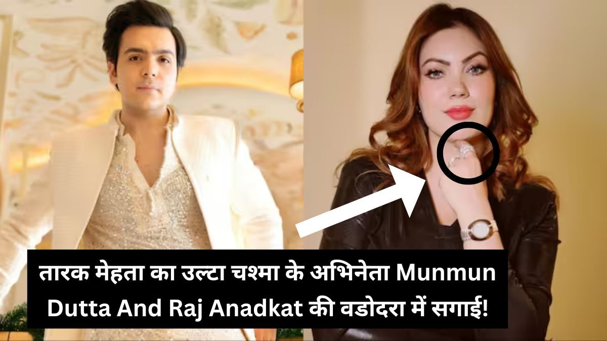 Munmun Dutta and Raj Anadkat Engaged