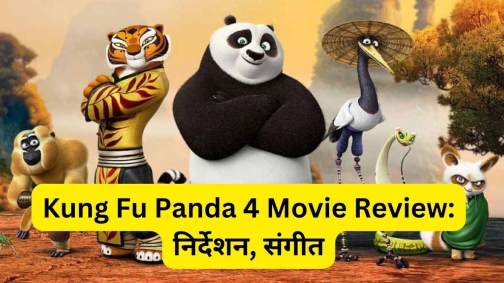 Kung Fu Panda 4 Movie Review