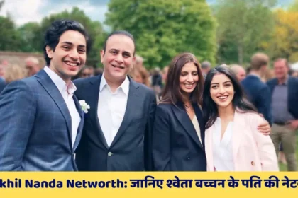 Nikhil Nanda Networth