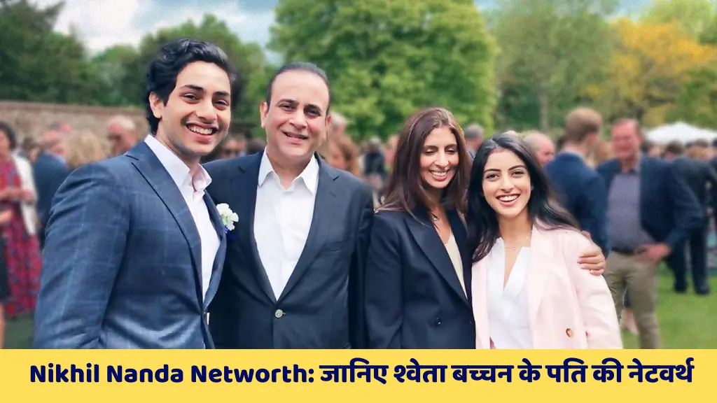 Nikhil Nanda Networth