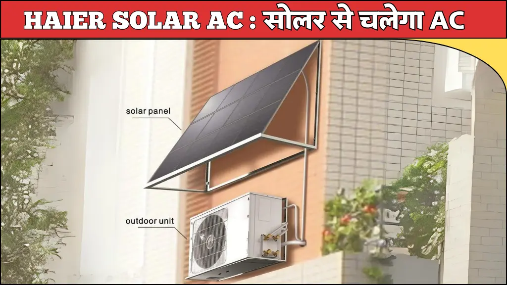 Haier Solar AC