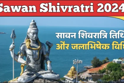 Sawan Shivratri 2024