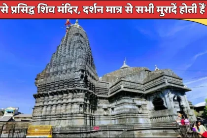 Famous Shiva Temples