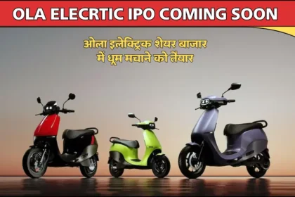 Ola Electric IPO