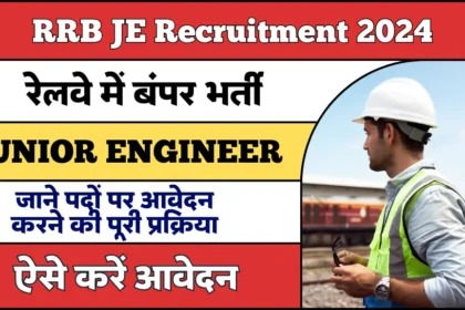 RRB JE Recruitment 2024