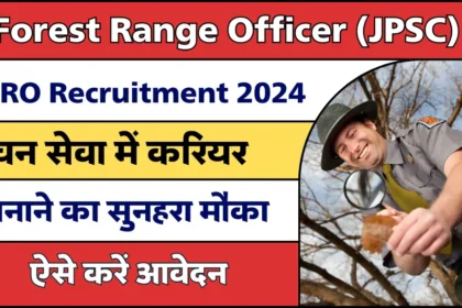 Forest Range Officer FRO Recruitment 2024