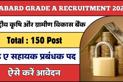 NABARD Grade A Recruitment 2024