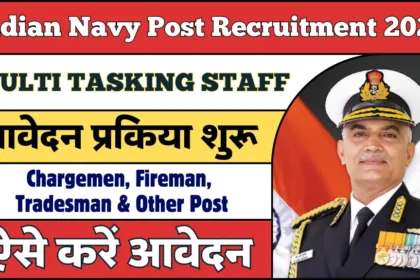 Indian Navy