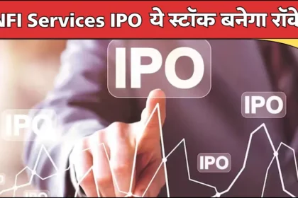 RNFI Services IPO