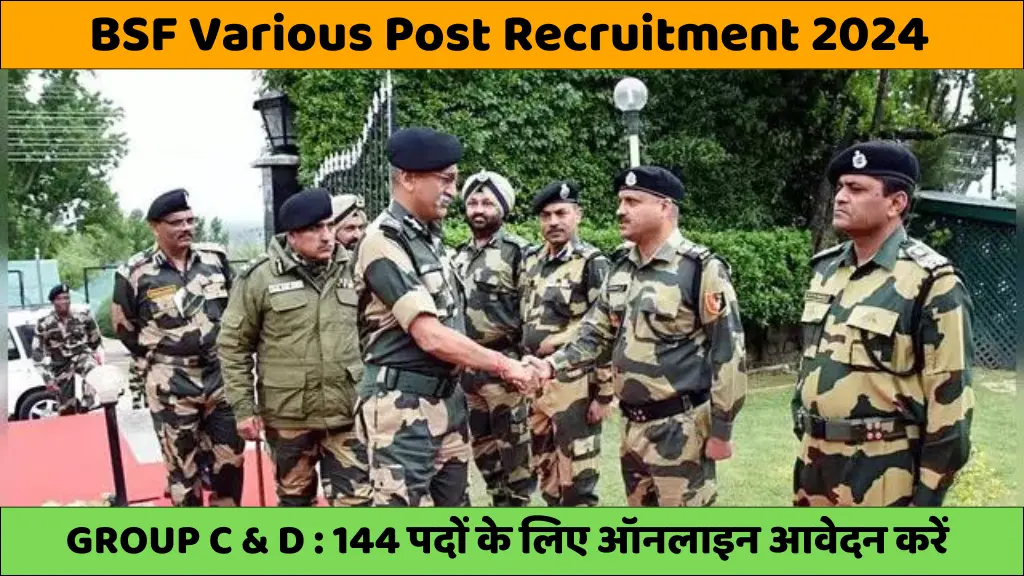 BSF Various Post Recruitment 2024