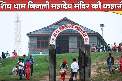 Sawan 2024