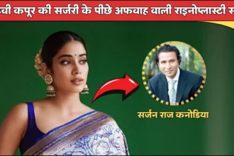 Janhvi Kapoor Viral News