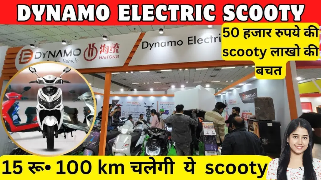 Dynamo Electric Scooter