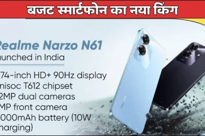 Realme Narzo N61